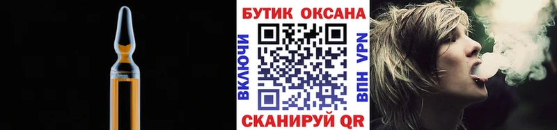Купить где  Юрюзань  Бутират BDO 