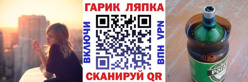 Гашиш ice o lator Купить где Юрюзань
