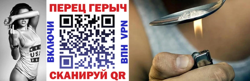ГЕРОИН VHQ  Купить  Юрюзань 