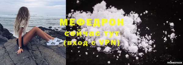 соль курить ск Гусиноозёрск