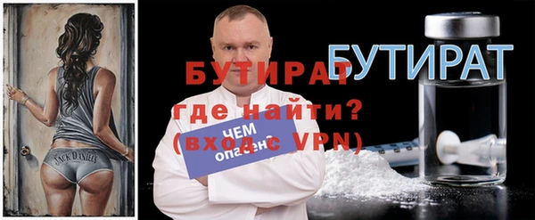 ПСИЛОЦИБИНОВЫЕ ГРИБЫ Гусев