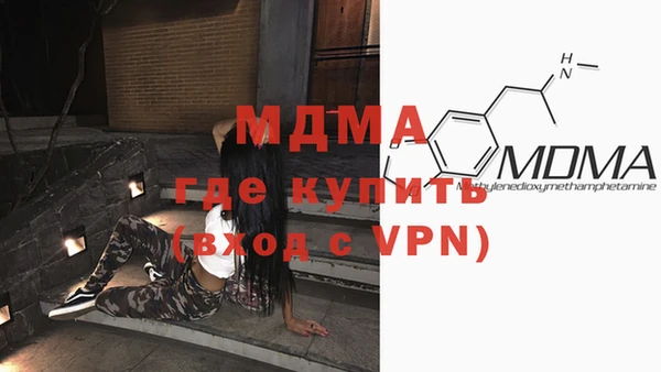 соль курить ск Гусиноозёрск