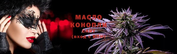 соль курить ск Гусиноозёрск