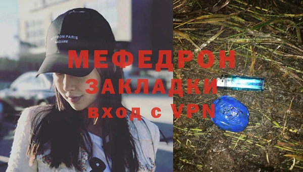 соль курить ск Гусиноозёрск