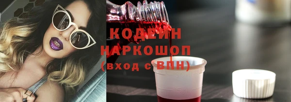 кокс Гусь-Хрустальный