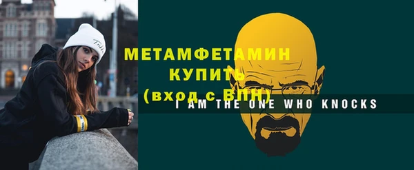 кокс Гусь-Хрустальный