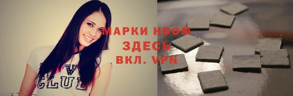 соль курить ск Гусиноозёрск