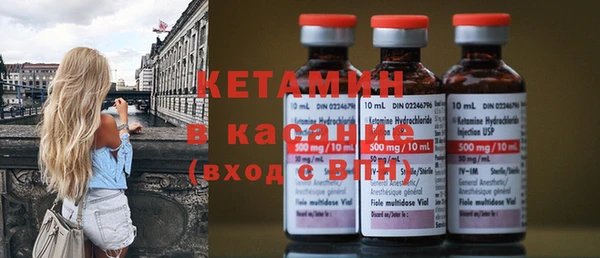соль курить ск Гусиноозёрск