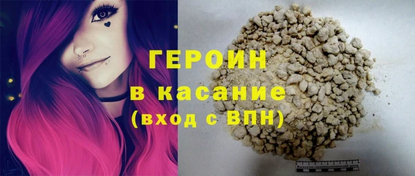соль курить ск Гусиноозёрск