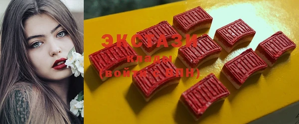 соль курить ск Гусиноозёрск