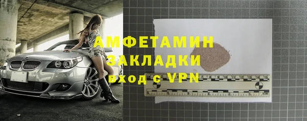 соль курить ск Гусиноозёрск