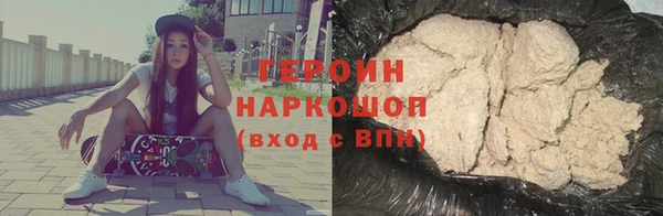 соль курить ск Гусиноозёрск