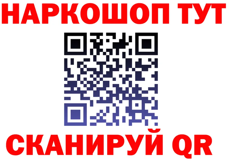 ГАШ Изолятор ТОР даркнет KRAKEN Юрюзань