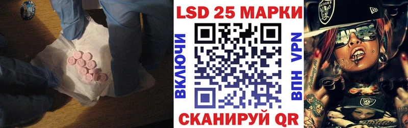 LSD-25 экстази ecstasy  Купить  Юрюзань 