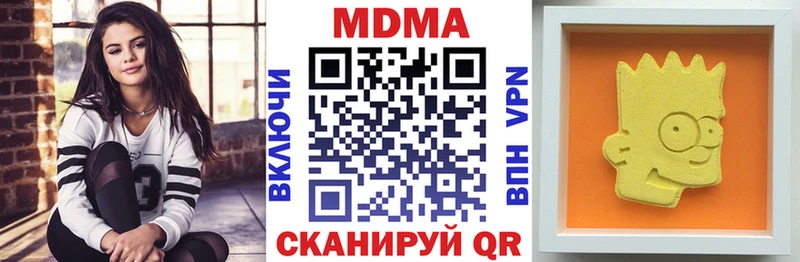 MDMA VHQ  Купить где  Юрюзань 