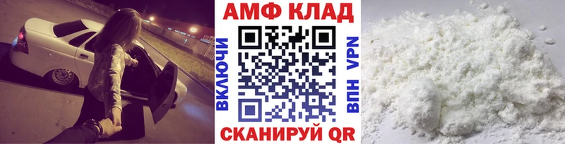 Метамфетамин Methamphetamine  Купить где  Юрюзань 