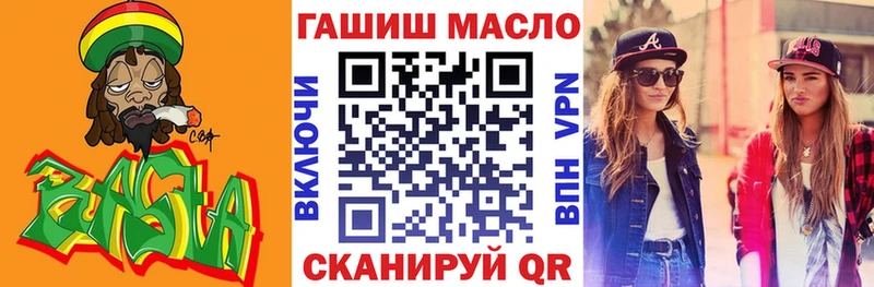 Купить где  Юрюзань  Дистиллят ТГК гашишное масло 
